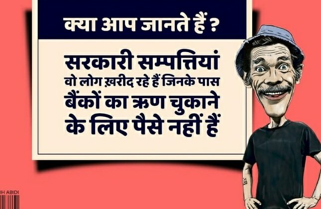 Saurabh_Munger's tweet image. Zombie lending refers to the practice of providing credit to entities that do not have the capability to repay. This is the main reasons of failures of many pvt banks &amp;amp; NBFCs in India. Be it Yes Bank, PMC Bank or DHFL, they all misutilized public deposits &amp;amp; gave zombing loans.