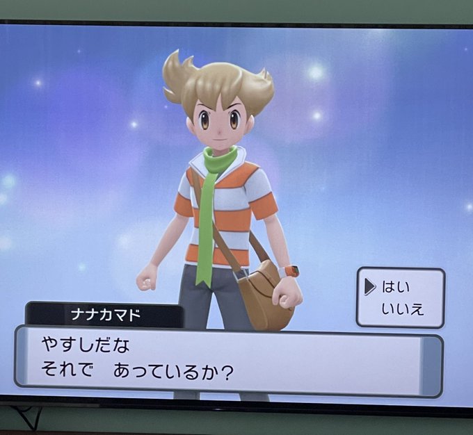 ポケモン ダイパリメイク 指原莉乃さんの名付けた 大物過ぎるライバル が話題にー ある意味ラスボスやん インサイド