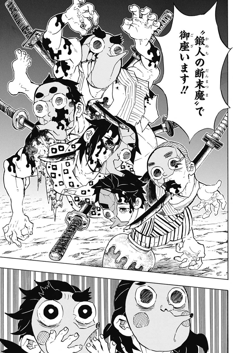 鬼滅の刃 ひょっとこのお面を刀鍛冶がする理由を解説 日本古来の伝統との関係とは 4ページ目 Selvy