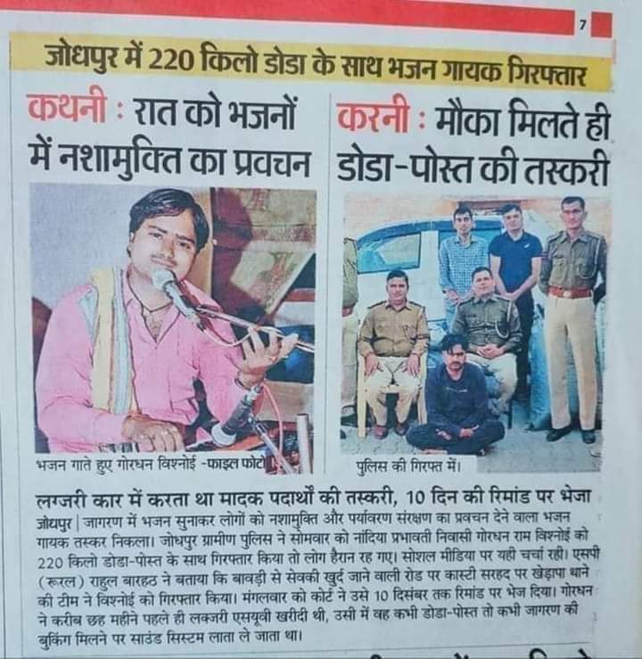 hellwala's tweet photo. मौज करदी 🤣🤣 https://t.co/Tjht5RybUu