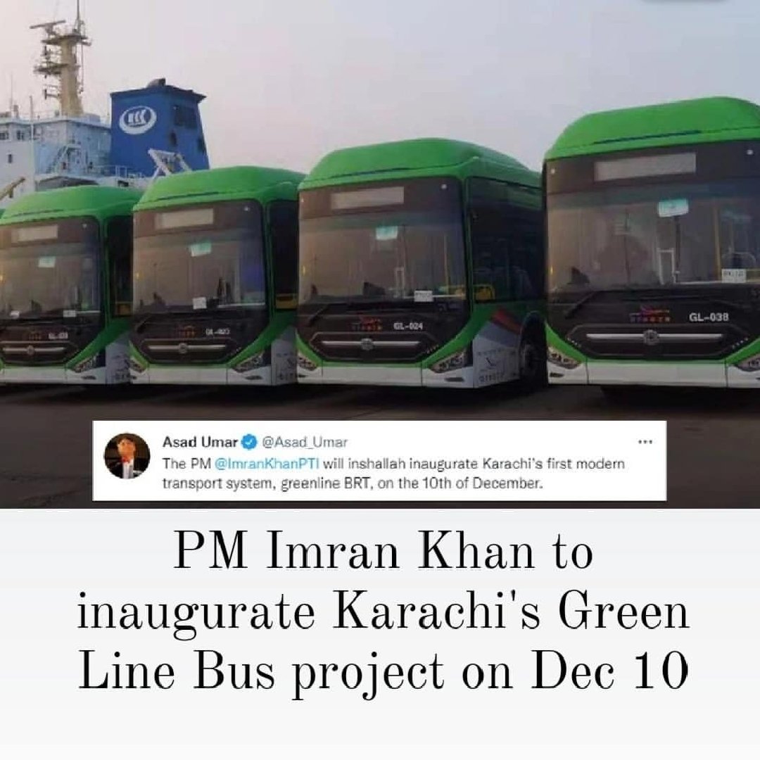 #AsadUmar said that PM #ImranKhan to inaugurate Karachi's Green Line Bus project on Dec 10

#InsightPakistan #BreakingNews #PakistanZindabad #karachi #KarachiZoo #KarachiKings pic.twitter.com/Jf2XHQgbqc
