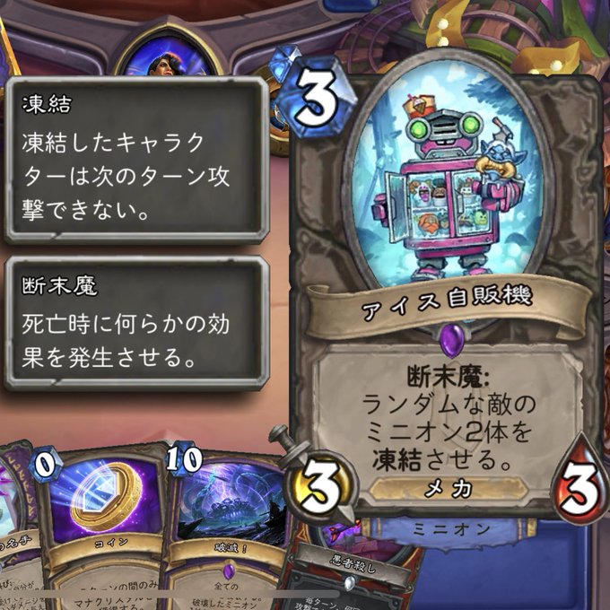 Aisycleさん がハッシュタグ ハースストーン をつけたツイート一覧 1 Whotwi グラフィカルtwitter分析
