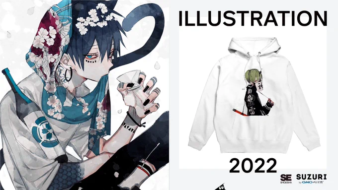 『ILLUSTRATION 2022 × SUZURI』
コラボグッズ出ましたー!
スマホケースの新作もあるよ!

https://t.co/ZxS3QKV18P

#ILST2022_SUZURI 