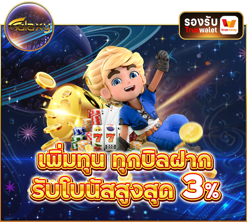 ngalaxygalaxy's tweet photo. สมัคร https://t.co/v60rY5rRma
#โอไมครอน #แบนสินค้าแม่บัวเรียน #saveน้องหญิง
#วันพ่อที่ไม่ใช่พ่อ #MewnichBNK48 #เครดิตฟรี
#เห็นหมดแล้วนะที่พิมพ์อะ #เนเน่เดบิวต์520วันแล้ว 
#เพิ่มทูนทุกบิล #แจกฟรีง่ายๆ #โควิดล่าสุด #หวย
#สิ้นปีไปไหนดี #เดือนสุดท้ายของปี #แอพหาเงิน
#เล่นเกมส์ได้เงิน https://t.co/RHOl4N1Z5g