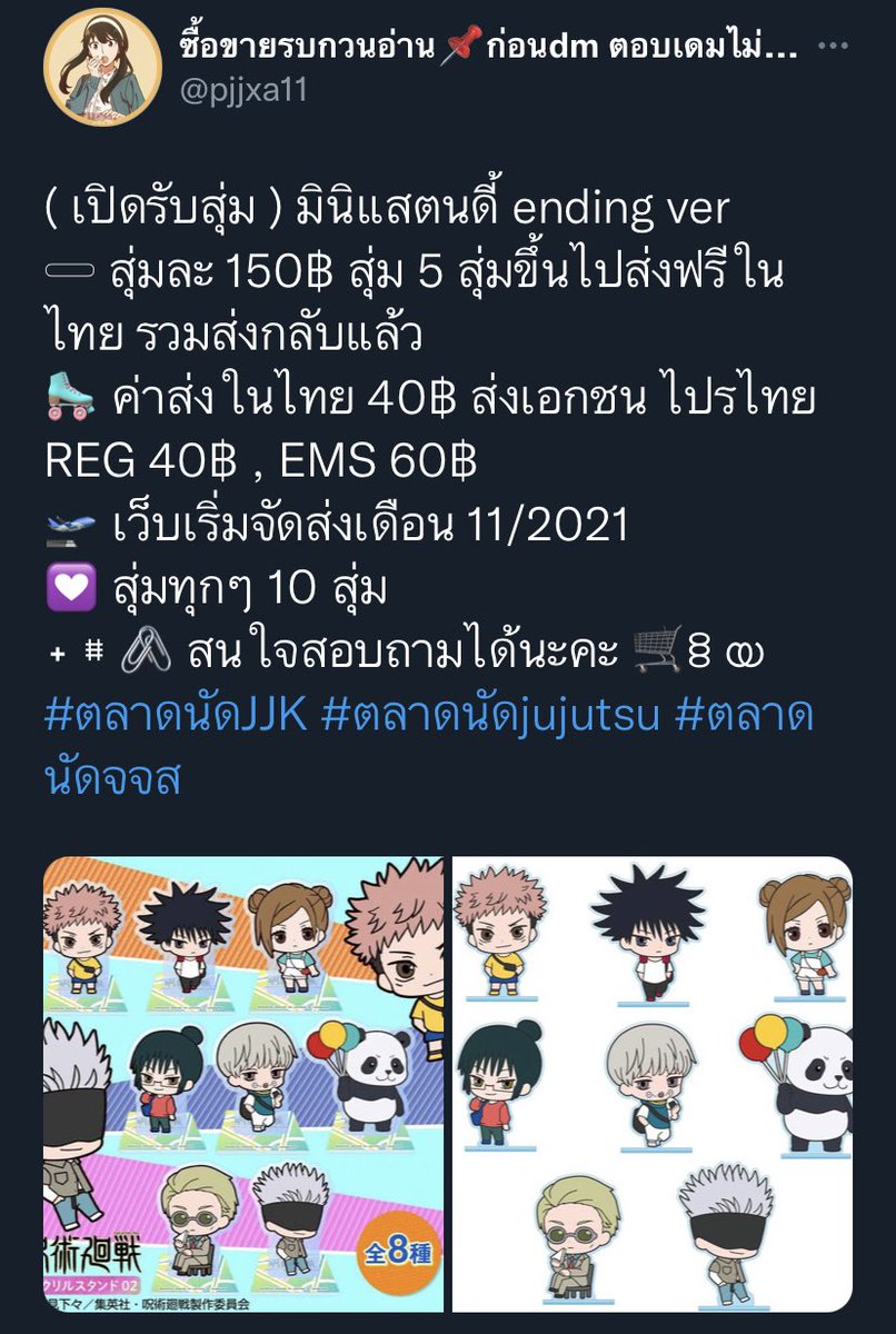 KGM 🎀 tweet media
