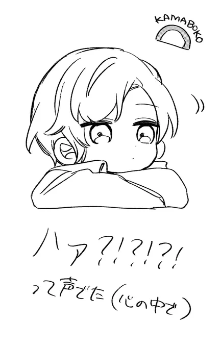 萌えギレ ひょっこり南條 