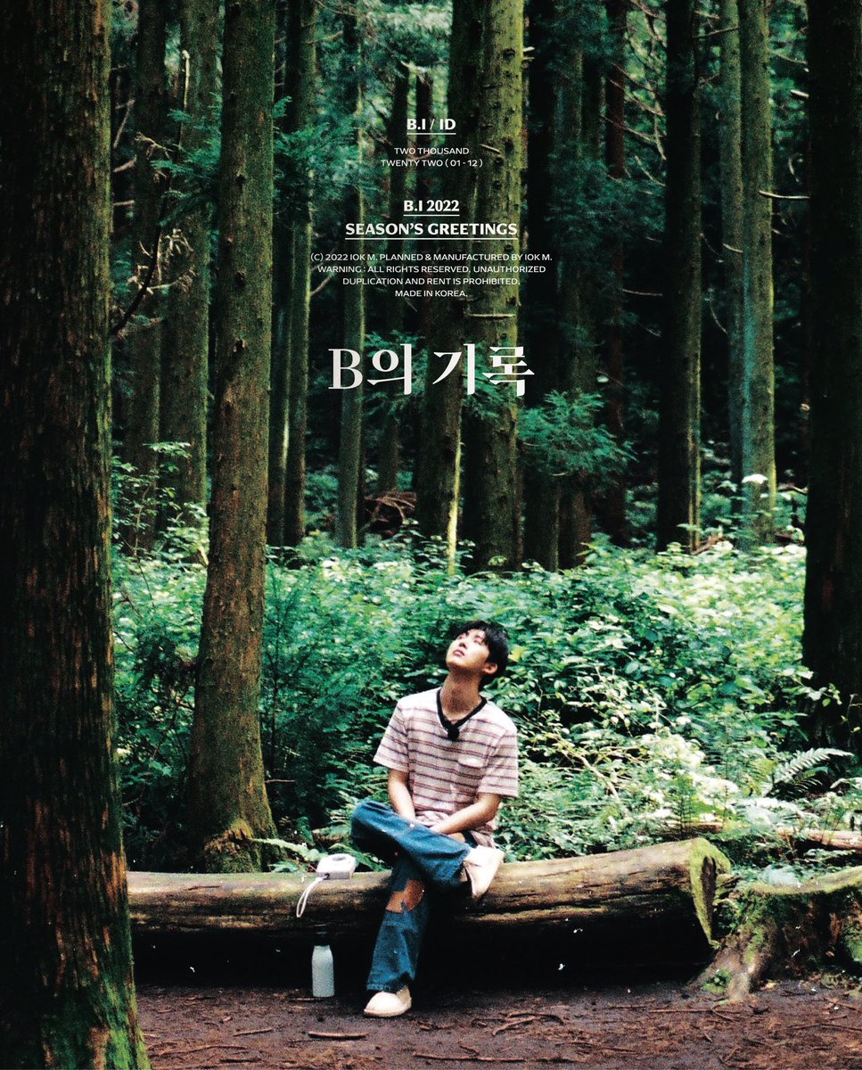 131online's tweet photo. B.I 2022 시즌그리팅 : SEASON’S GREETINGS B의 기록
PRE-ORDER OPEN

> 2021. 12. 06 2PM (MON) ~ 12. 19 11:59PM (SUN)

- Sound-Wave : https://t.co/uLpoGoS5YL
- Ktown4u : https://t.co/7DhomrQcub
- MUSICPLANT : https://t.co/o2poK81igH

#BI #비아이 #B의기록 #IOKmusic #131LABEL #131media https://t.co/SVkk5nI4vb