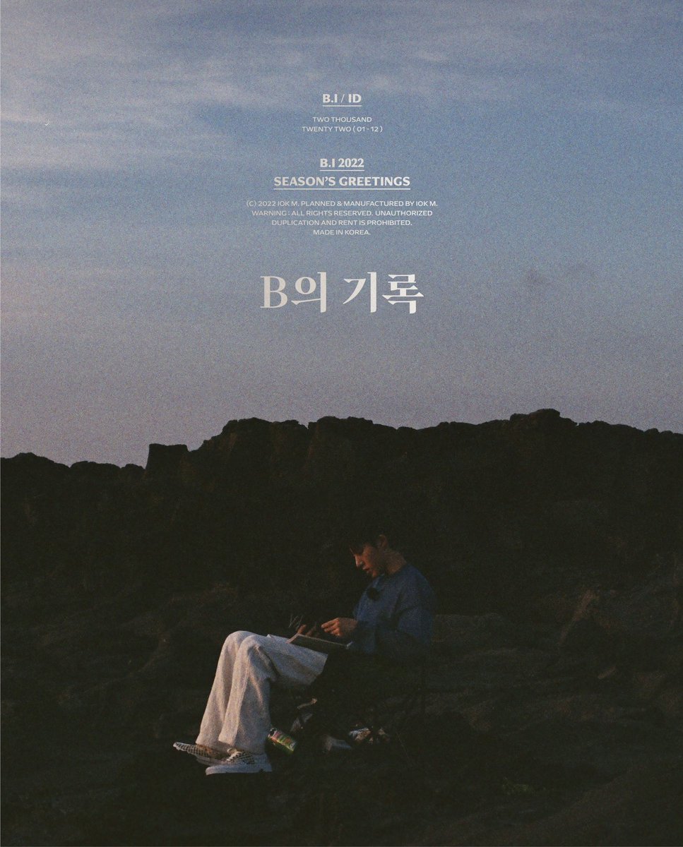 131online's tweet photo. B.I 2022 시즌그리팅 : SEASON’S GREETINGS B의 기록
PRE-ORDER OPEN

> 2021. 12. 06 2PM (MON) ~ 12. 19 11:59PM (SUN)

- Sound-Wave : https://t.co/uLpoGoS5YL
- Ktown4u : https://t.co/7DhomrQcub
- MUSICPLANT : https://t.co/o2poK81igH

#BI #비아이 #B의기록 #IOKmusic #131LABEL #131media https://t.co/SVkk5nI4vb