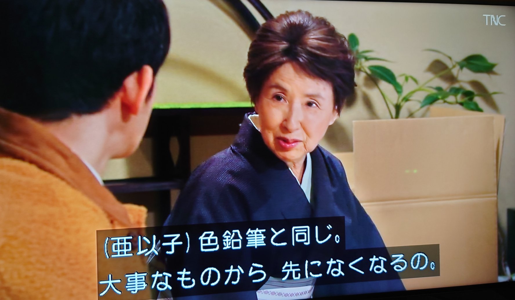 最高の離婚 Twitter Search Twitter