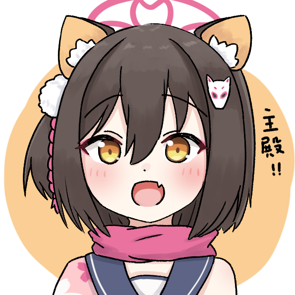 izuna (blue archive) 1girl animal ears solo fang hair between eyes animal ear fluff pink scarf  illustration images