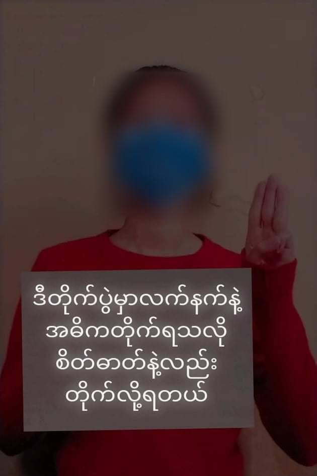 spring21MM's tweet photo. "Fighting Yangon, Fight Together For Our Future" 
Youths in Taunggyi &amp; Other Townships in #Shan State showed solidarity with the rest of the country in the fight against the Military Dictatorship on the morning of Dec 6.
#Dec6Coup
#WhatsHappeningInMyanmar 
#MilkTeaAlliance https://t.co/P497jNGRIA