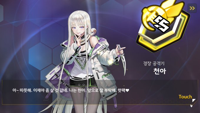 チョンアも製造できた!

ん?チョンアってスプリットタンやね～ 