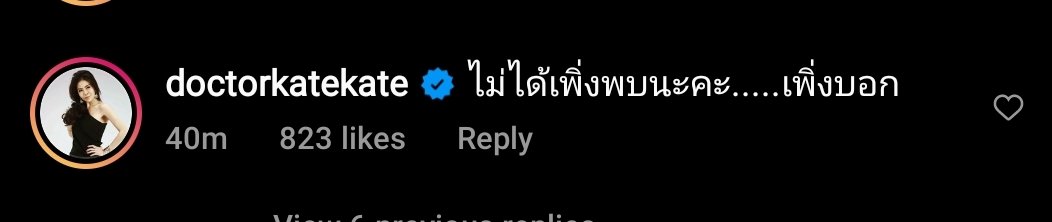 Comxtosynwa's tweet image. กุละชอบอนจ. หมอ​ของขวัญ​ #โอไมครอน