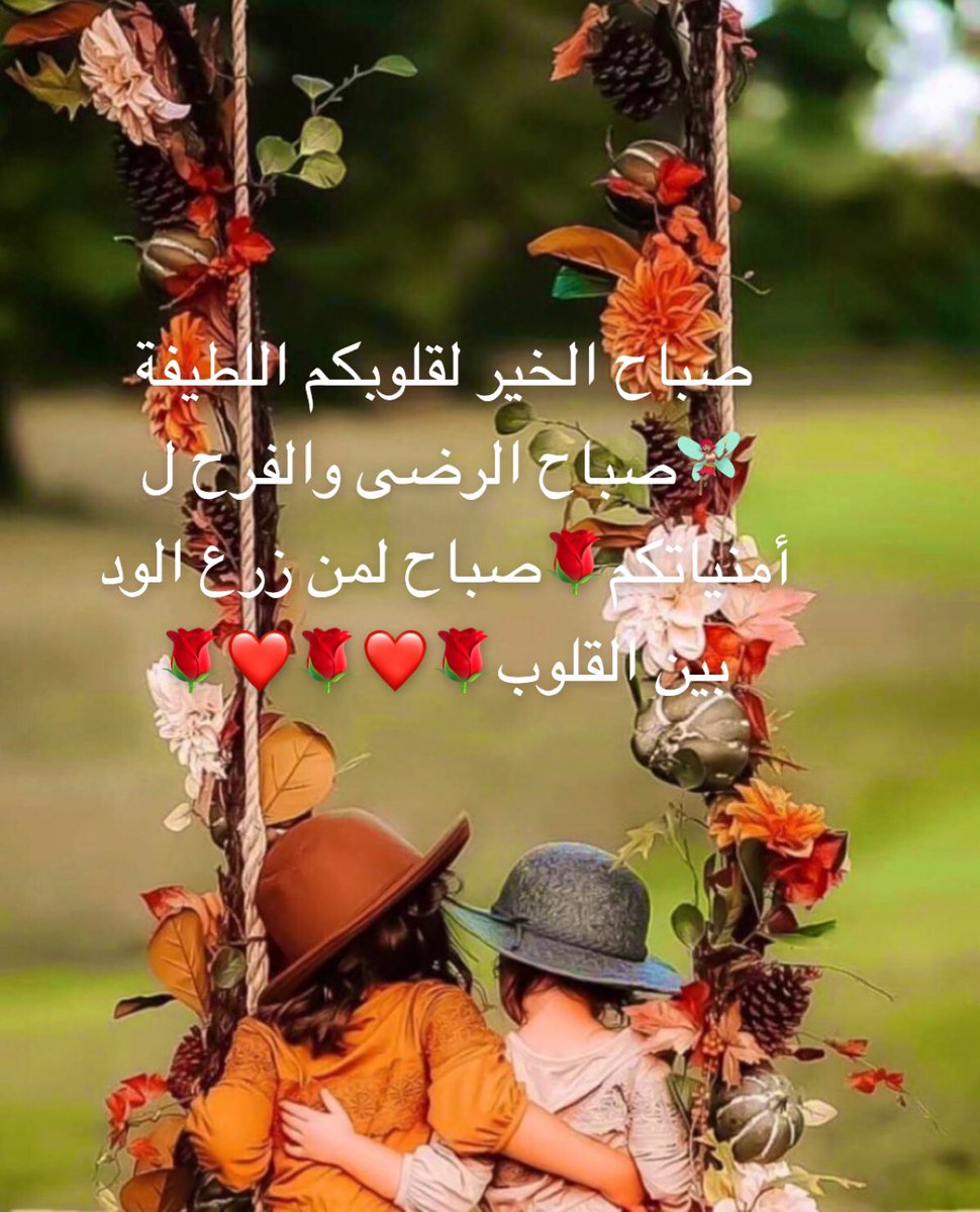 bela7dod5's tweet photo. @ghaaa110 https://t.co/HMkcsNNiQv