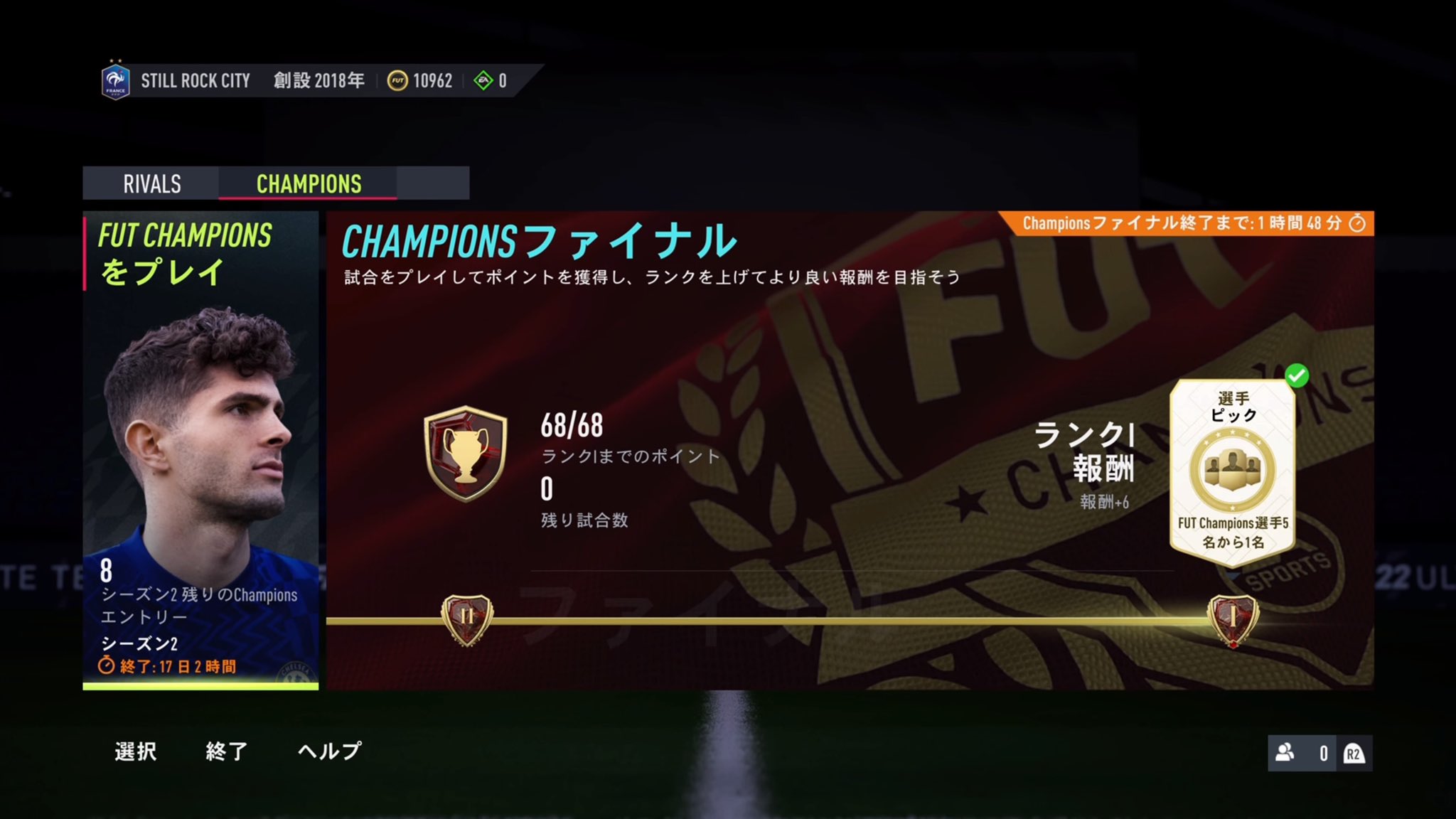 Cag がのるぐ 無課金コスパスカッドでcfランク1達成 4231を中心に戦ったので使用したカスタム戦術動画でも作ろうかなと思います ちなみに北アジア大会で使った戦術と同じなのでスカッド差関係なく使えます Fifa22 T Co Qckqbazrgv Twitter