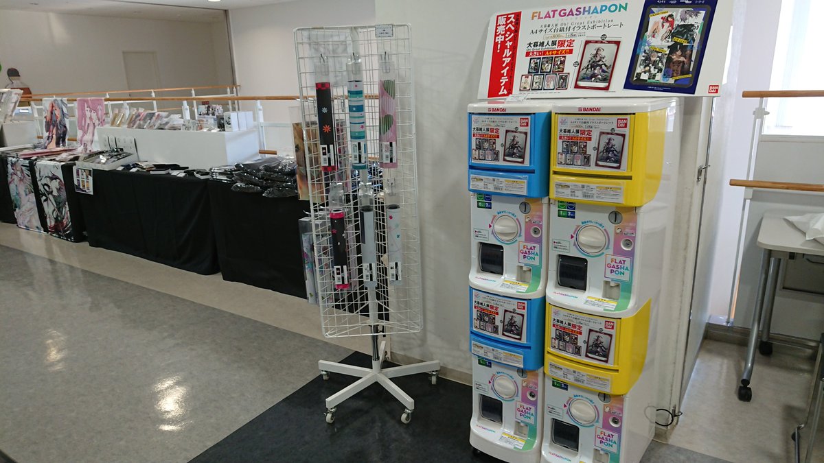 大暮維人展 Oh! Great Exhibition 公式 on X: 