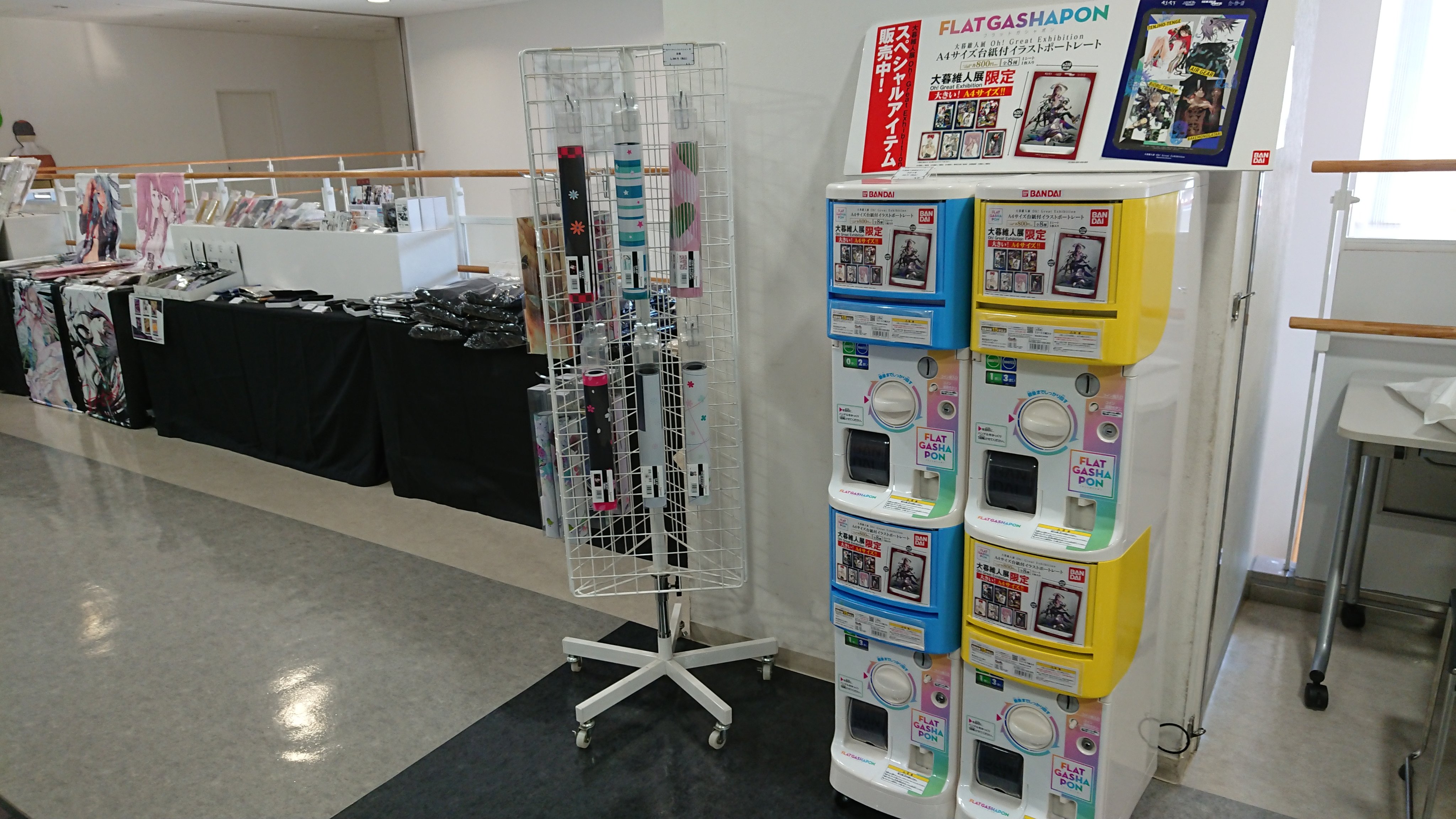 大暮維人展 Oh! Great Exhibition 公式 on X: 大暮維人展 Oh! Great Exhibition 公式 on X: