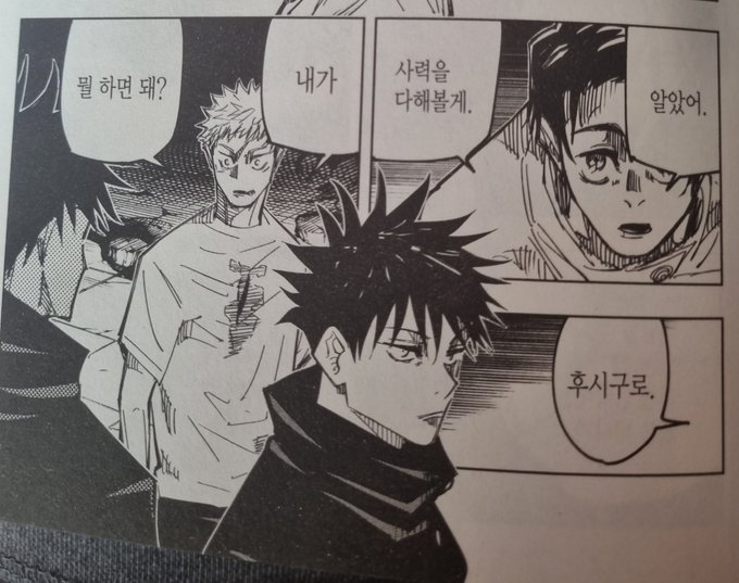 머리 빡빡 치는중.. 