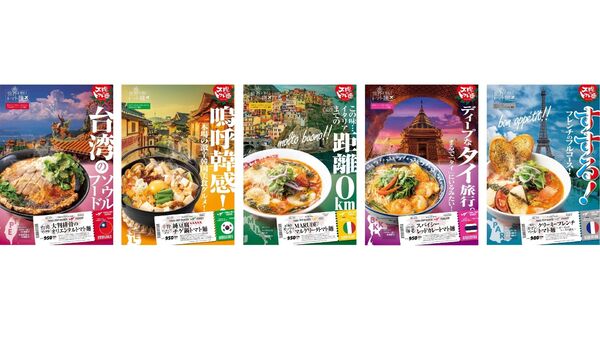 太陽のトマト麺withチーズ 新宿ミロード