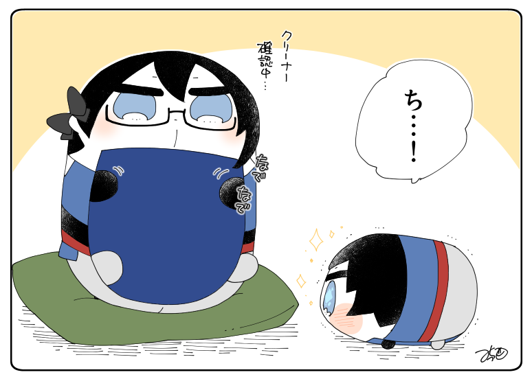 とある本丸のひと休み183「師走・審神者もちちかの本丸」
審神者もちちかがクリーナーを確認しているのを、羨望の眼差しで見つめているこもちちゃんです😳✨(こもちにはクリーナーがないのです)

#息抜きもちちか
#くまみみ本丸 
