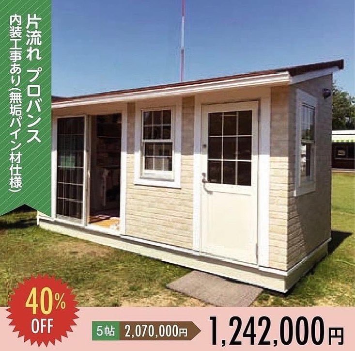 植田 博幸 約1年半ぶりに小屋やさんがイベント開催 12 10 金 12 11 土 12 12 日 の3日間 小屋の森christmas Fair21 を行います 小屋やさん展示場 小屋の森 岡山県岡山市南区古新田1264 086 281 58 営業時間 10 17時 有人 T