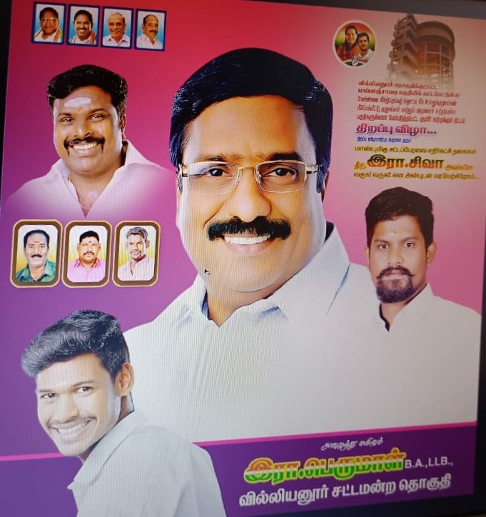 LPR_Ravi's tweet photo. கொம்பாக்கம் 33 வார்டில் உள்ள  மேல்நிலை நீர்த்தேக்கத் தொட்டி திறப்பு விழா நாயகன்...
எங்கள் பாசத்துக்குரிய எதிர்க்கட்சி��் தலைவர் மாண்புமிகு திரு #சிவா அவர்களுக்கு எங்களுடைய நன்றியினை சமர்ப்பிக்கின்றோம் ....நன்றி... https://t.co/MpZ8eCCt96