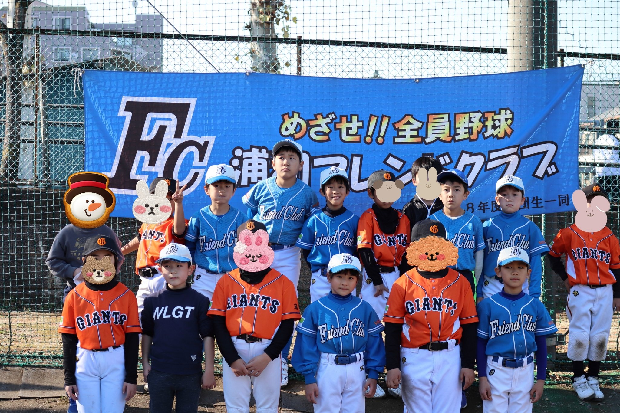 浦和フレンドクラブ Kitaurawa Fc Twitter