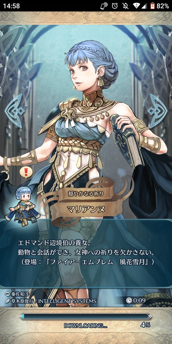 アンヌのTwitterイラスト検索結果。