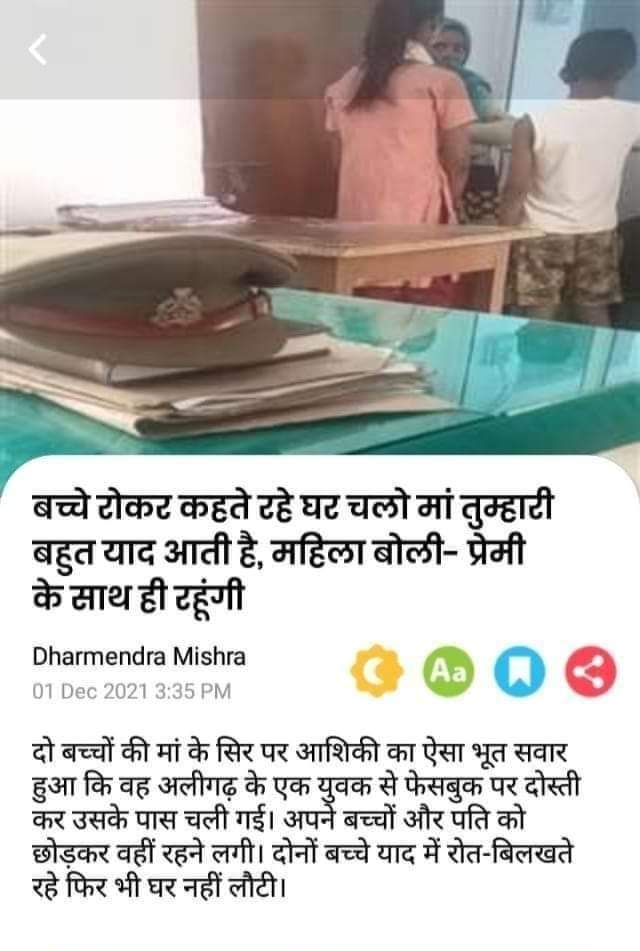 Haridwar Tiwari||𝙱.𝚃𝚎𝚌𝚑-𝙲𝚂𝙴 & 𝙻𝙻.𝙱|| (@iharidwartiwari) on Twitter photo 