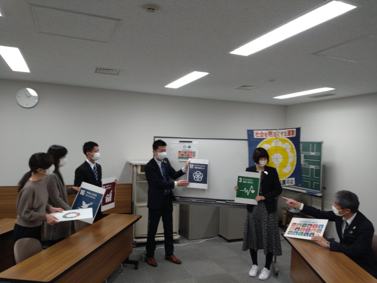 MOJ_HOGO's tweet photo. 【ＳＤＧｓ推進！＠浜松】
静岡保護観察所 浜松駐在官事務所は、「浜松市ＳＤＧｓ推進プラットフォーム」に入会しました。会員（約４００の企業・団体）同士の交流や連携を通して更生保護を知ってもらうなどし、さらなる安全・安心な地域作りに取り組んでいきます🌈
https://t.co/byuqpsYnuV https://t.co/8yS9JOFgLF