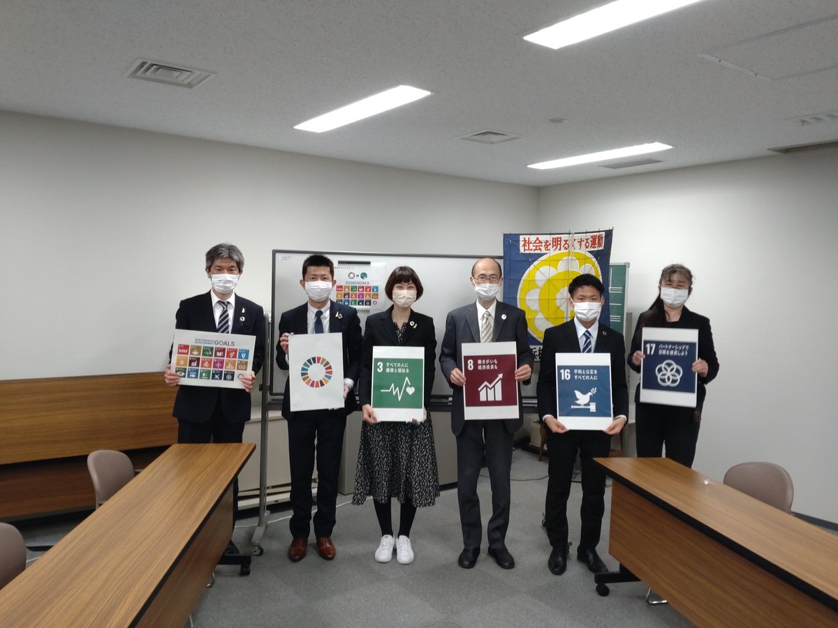 MOJ_HOGO's tweet photo. 【ＳＤＧｓ推進！＠浜松】
静岡保護観察所 浜松駐在官事務所は、「浜松市ＳＤＧｓ推進プラットフォーム」に入会しました。会員（約４００の企業・団体）同士の交流や連携を通して更生保護を知ってもらうなどし、さらなる安全・安心な地域作りに取り組んでいきます🌈
https://t.co/byuqpsYnuV https://t.co/8yS9JOFgLF
