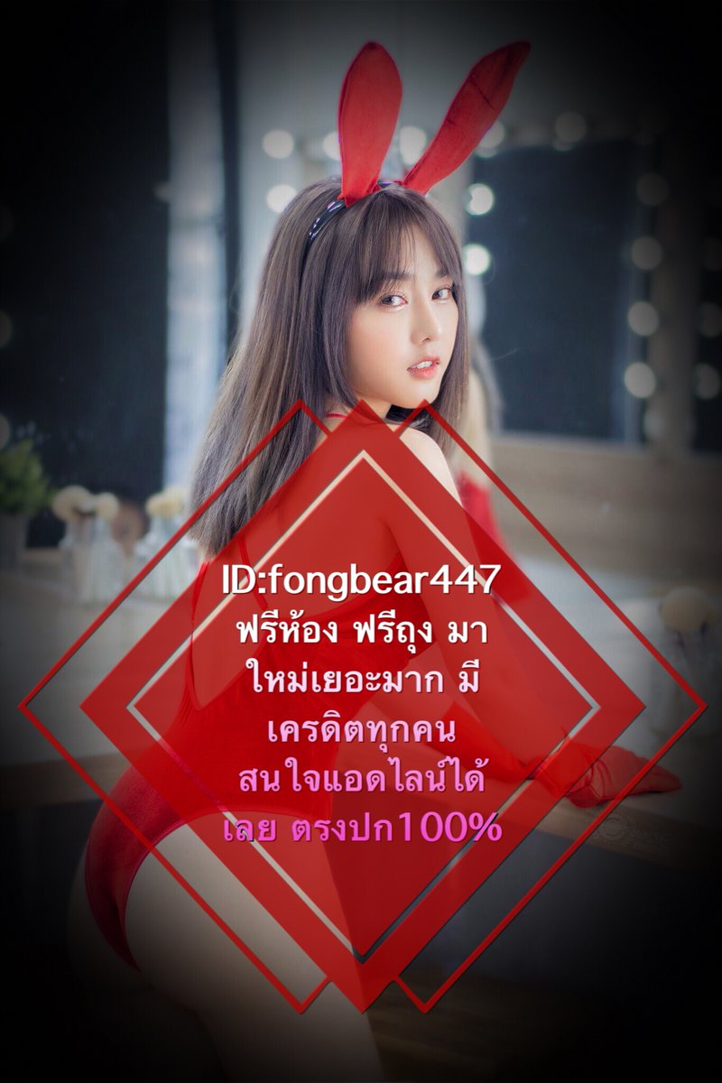 #รับงานร้อยเอ็ด