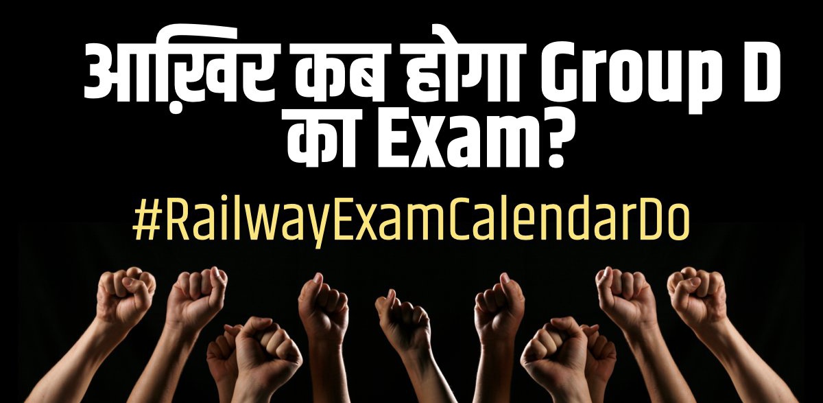 KhatuaDibakar's tweet photo. #RailwayExamCalendarDo https://t.co/jCX432NJJB