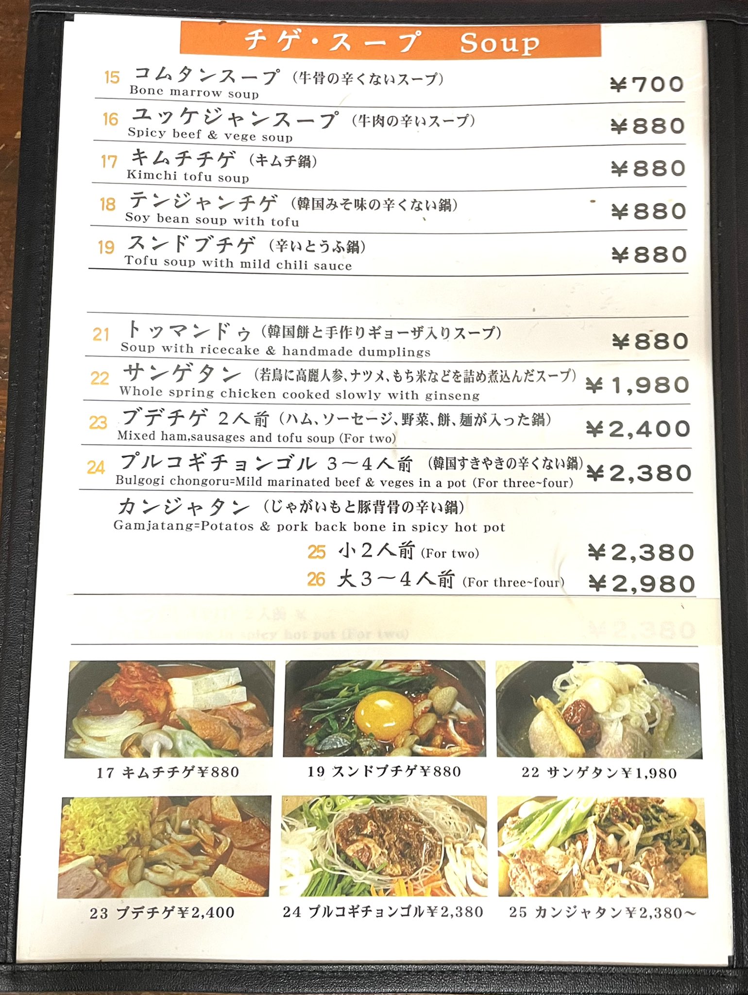 食堂ユリ Twitter Search Twitter