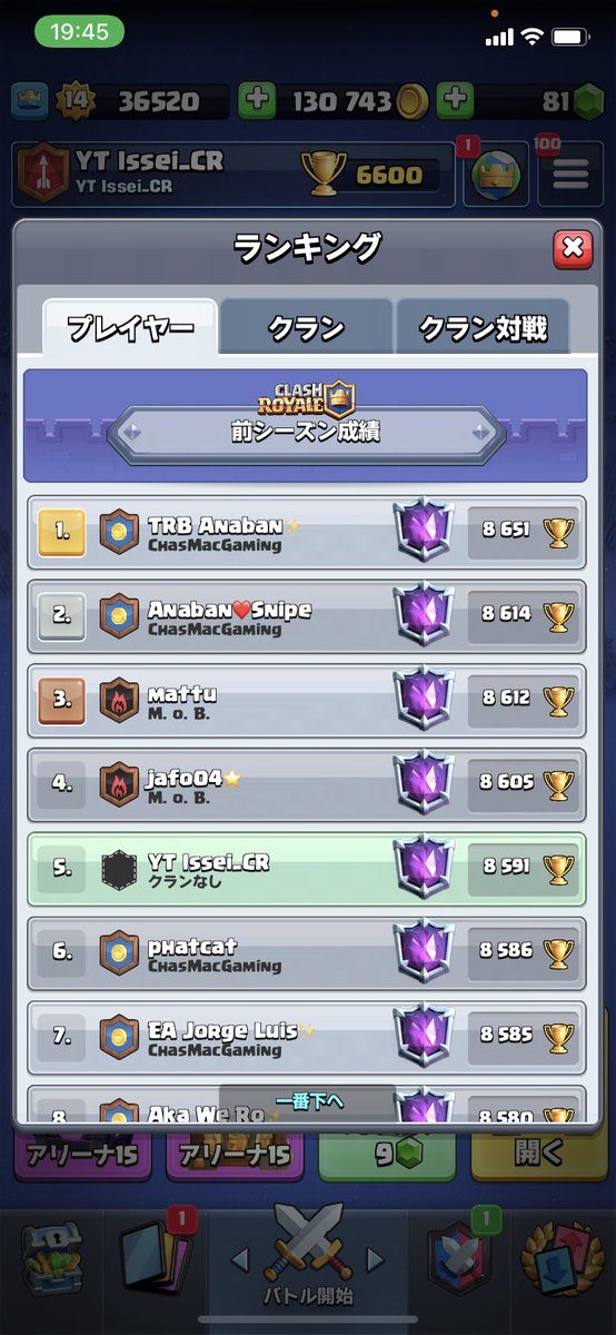 この垢フレ少ないのでフレ募集します。
【条件】フォロー、リツイート
トロ関係なしに30人ほど選びます。
【conditions】Follow、Retweet
Choose about 30 people.
既にフレンドの方はリツイートお願いします🙇‍♂️