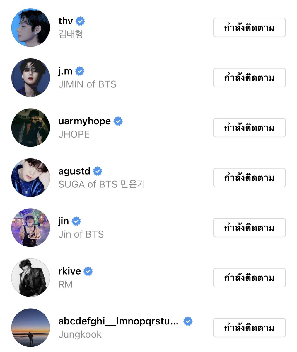 อาโป⁷🥳💃🥴JK_ARIRANG💜 ✨️🐰 tweet media