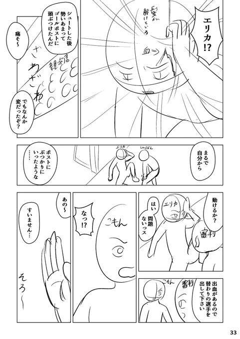 33～36p 