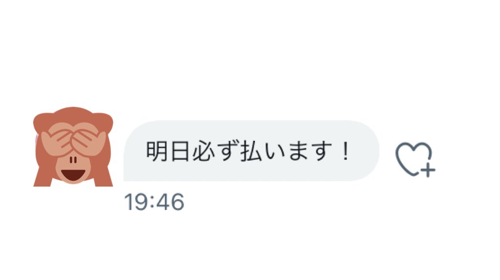 koutyan52's tweet photo. 詐欺られない事を祈っとこ👏 https://t.co/JdD3Agdry5