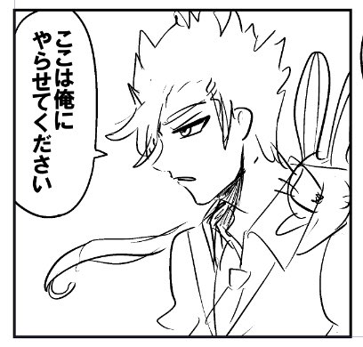 今週は木曜日にエイトワード魔法学校の最新話更新がありますよ‼️‼️
ポアラン先生編がいよいよクライマックスです‼️‼️ 