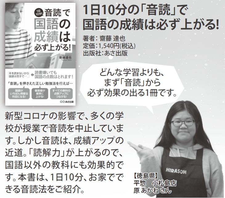 あさ出版 【公式】📖📚 tweet media