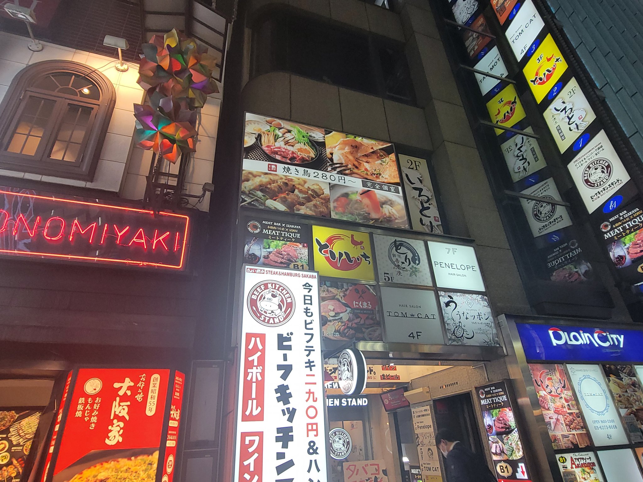 雛 Shk 注意喚起 新宿駅東口の いろどりという居酒屋が最悪でした 丁度入ろうとしたところ 店員さんが出てきて 年末なこともあり席が空いてるか 個室はあるか聞くと ４人がけの広い完全個室があります ということで入店 まず 私たちの
