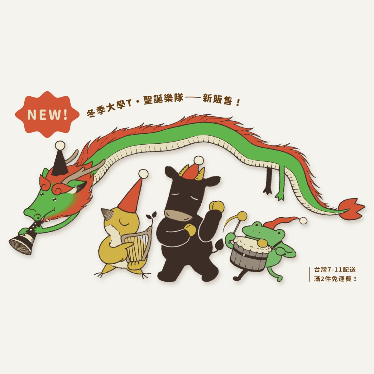 Chia867607's tweet photo. 感謝Penker的邀約！
在正想嘗試做新商品的時候有機會能推出衣服～
入冬天氣轉涼，這次拍照內搭高領毛衣也很剛好
大學T材質夠挺也厚，內層刷毛不會刺刺的⚡️
( 但要小心靜電霹哩啪拉😖
https://t.co/zgyVhlE4RN

(1/3) https://t.co/t6laZkxQ6i