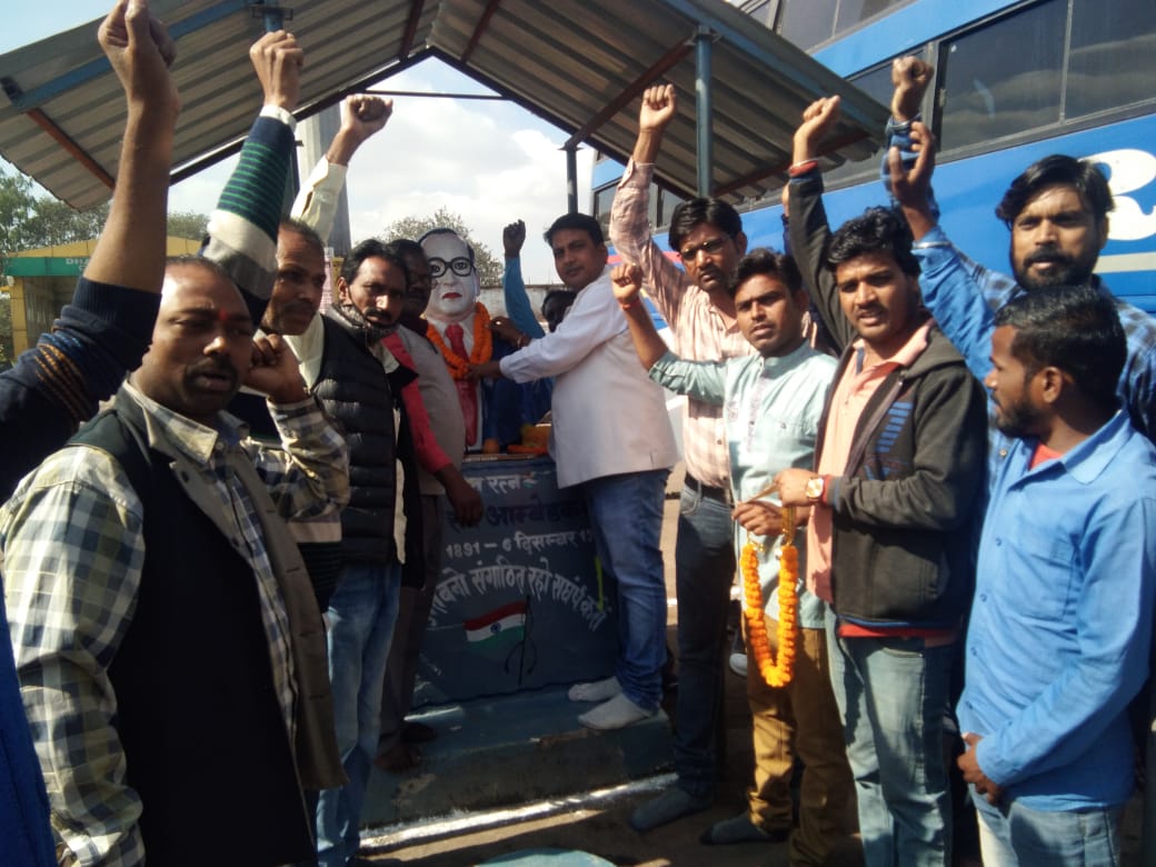 विश्व के सबसे बड़े संविधान निर्माता,आधुनिक भारतकेजनक,राष्ट्रनिर्माता,नारीमुक्तिदाता,श्रमिको,वंचितों व अस्पृश्यता के मसीहा,मानवता के मूलभूत अधिकारों के लिए जीवन प्रयत्न संघर्ष करने वाले ज्ञान के प्रतीक "भारत रतन"बोधिसत्व बाबा साहेब की महापरिनिर्माण दिवस को शत शत नमन करते हुए।