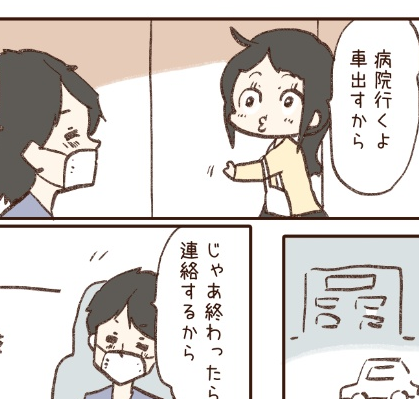 ファンクラブに続きのマンガ「そんな嫁はいない!」を書きました。わいこはおかしいらしいです。
https://t.co/sYRRVsUawB 