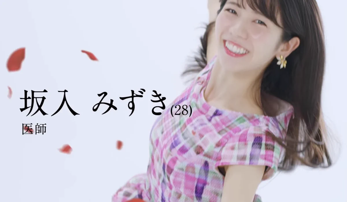 1番まともだと思う。「坂入みずきさんの恋愛観」
