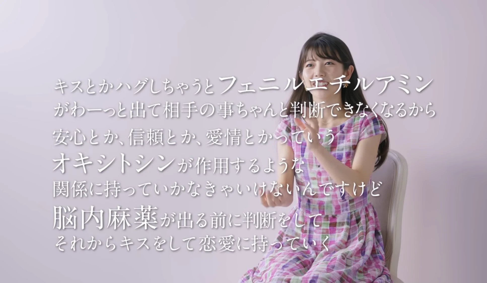 1番まともだと思う。「坂入みずきさんの恋愛観」