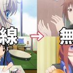 同じものでも変わっている？アニメでわかる時代の変化!