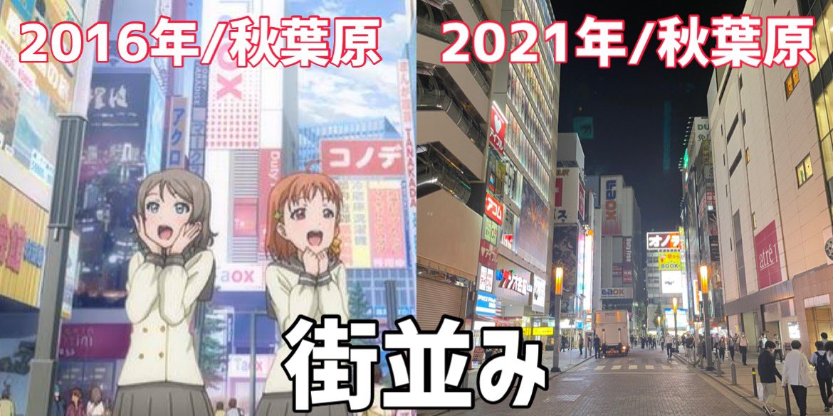 同じものでも変わっている アニメでわかる時代の変化 話題の画像プラス 同じものでも変わっている アニメでわかる時代の変化 話題の画像プラス