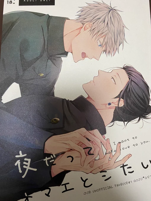 見本誌届いてた!!ミランダにカレイド印刷です!! 