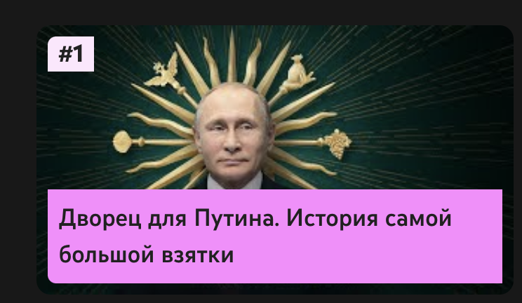 alburov's tweet photo. Главное видео 2021 года в России! https://t.co/vptrnTBQJb https://t.co/grc1cEy3su